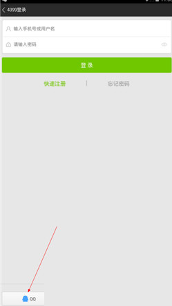 4399游戏盒在线使用网页版