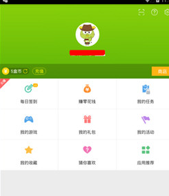 4399游戏盒软件下载