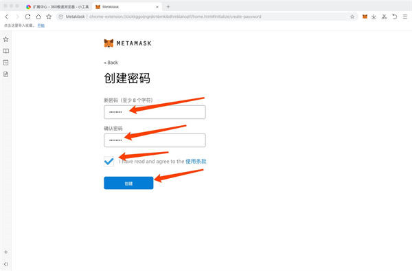 MetaMask(chrome插件)下载安装
