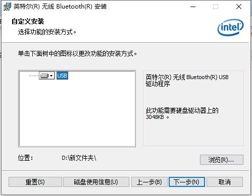 英特尔无线Bluetooth在线使用网页版 英特尔无线Bluetooth截图