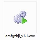 艾码文件分割组合精灵截图