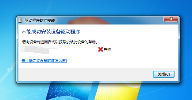 Realtek PCIe GBE Family Controller网卡驱动程序软件下载