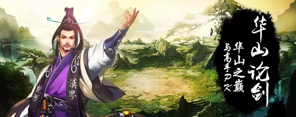 天天象棋电脑版官网版下载