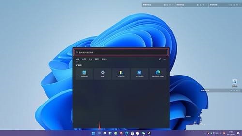 windows11 64位纯净版截图