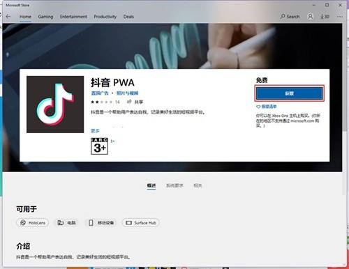 windows11 64位纯净版截图