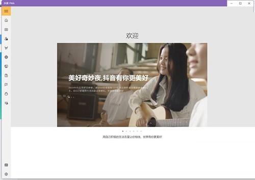 windows11 64位纯净版截图