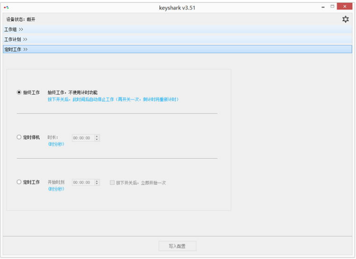 AKAT亚马逊关键词分析工具截图