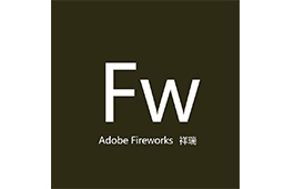 Adobe Fireworks CS6段首LOGO