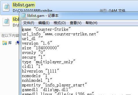 cs1.6机器人补丁下载安装