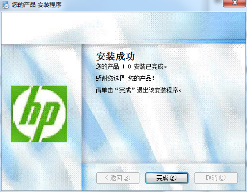 惠普扫描软件(HPSimpleScan)电脑版下载安装