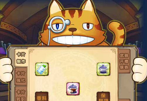 枫叶美食大战老鼠辅助截图