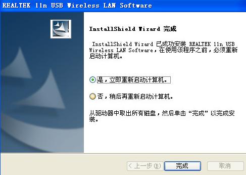 lblink802.11n无线网卡驱动程序在线使用网页版