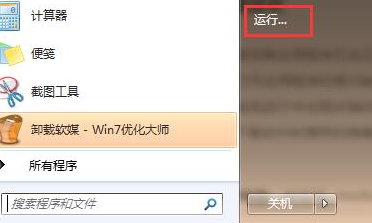 经纬度与XY转换小工具软件下载