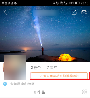 快手最新版安装