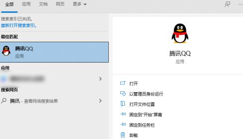 qq绿色版免安装版下载安装