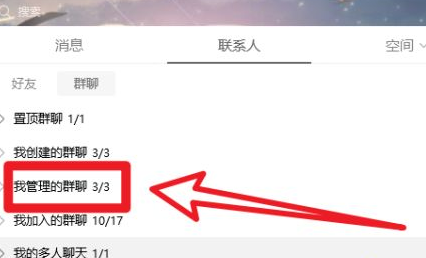 qq绿色版免安装版下载官方版