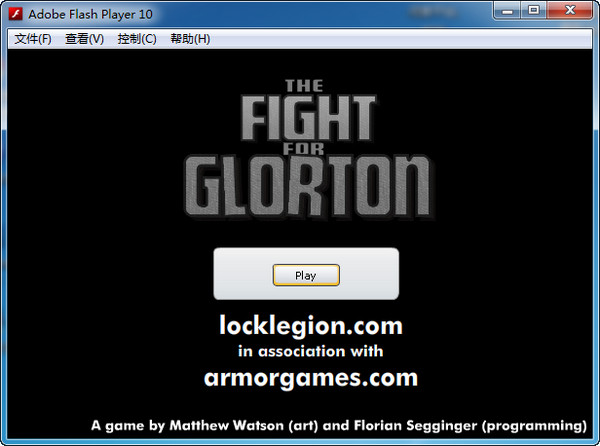 疯狂小人战斗截图