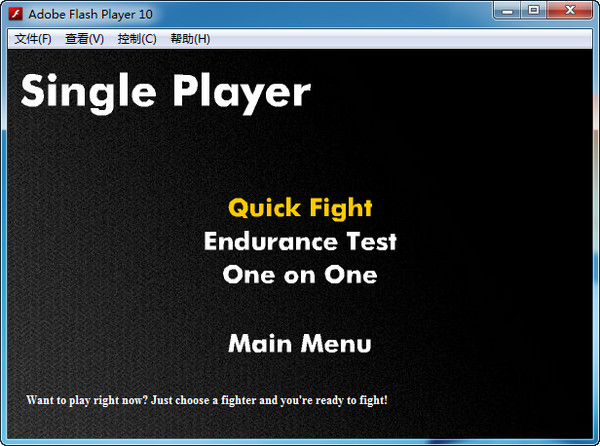 疯狂小人战斗截图