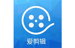爱剪辑段首LOGO