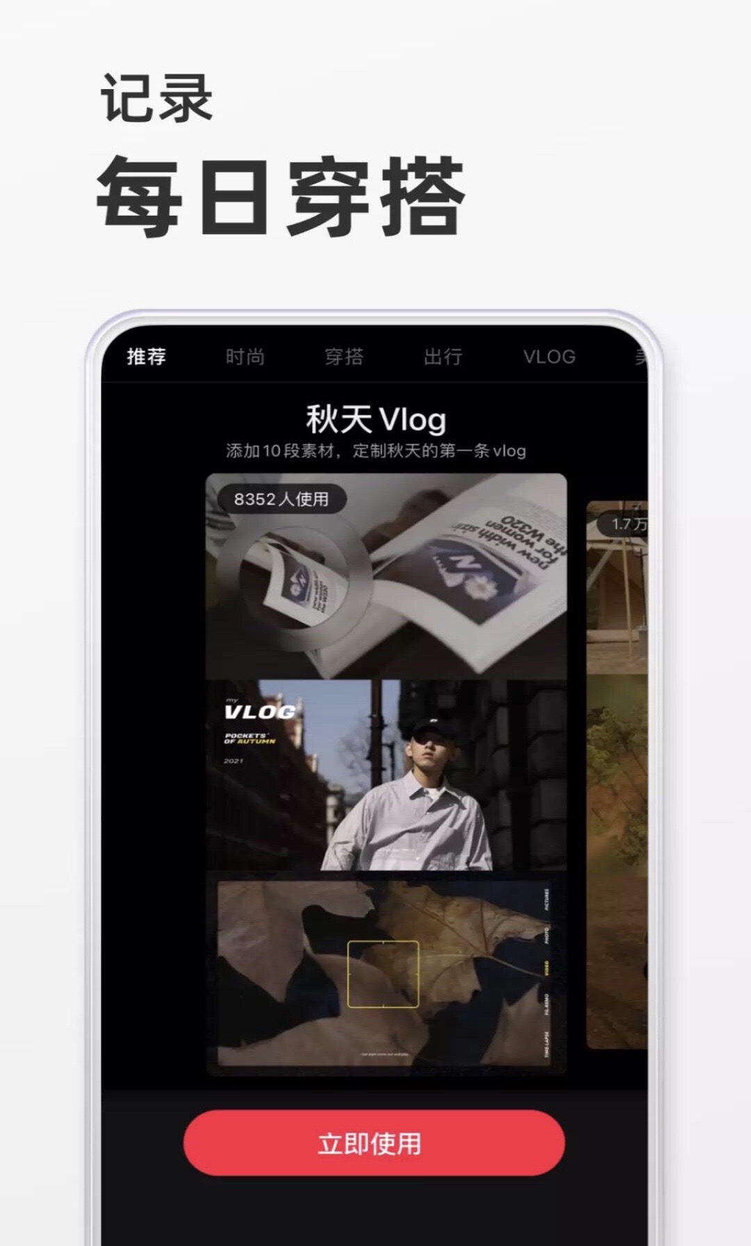 小红书官网版下载