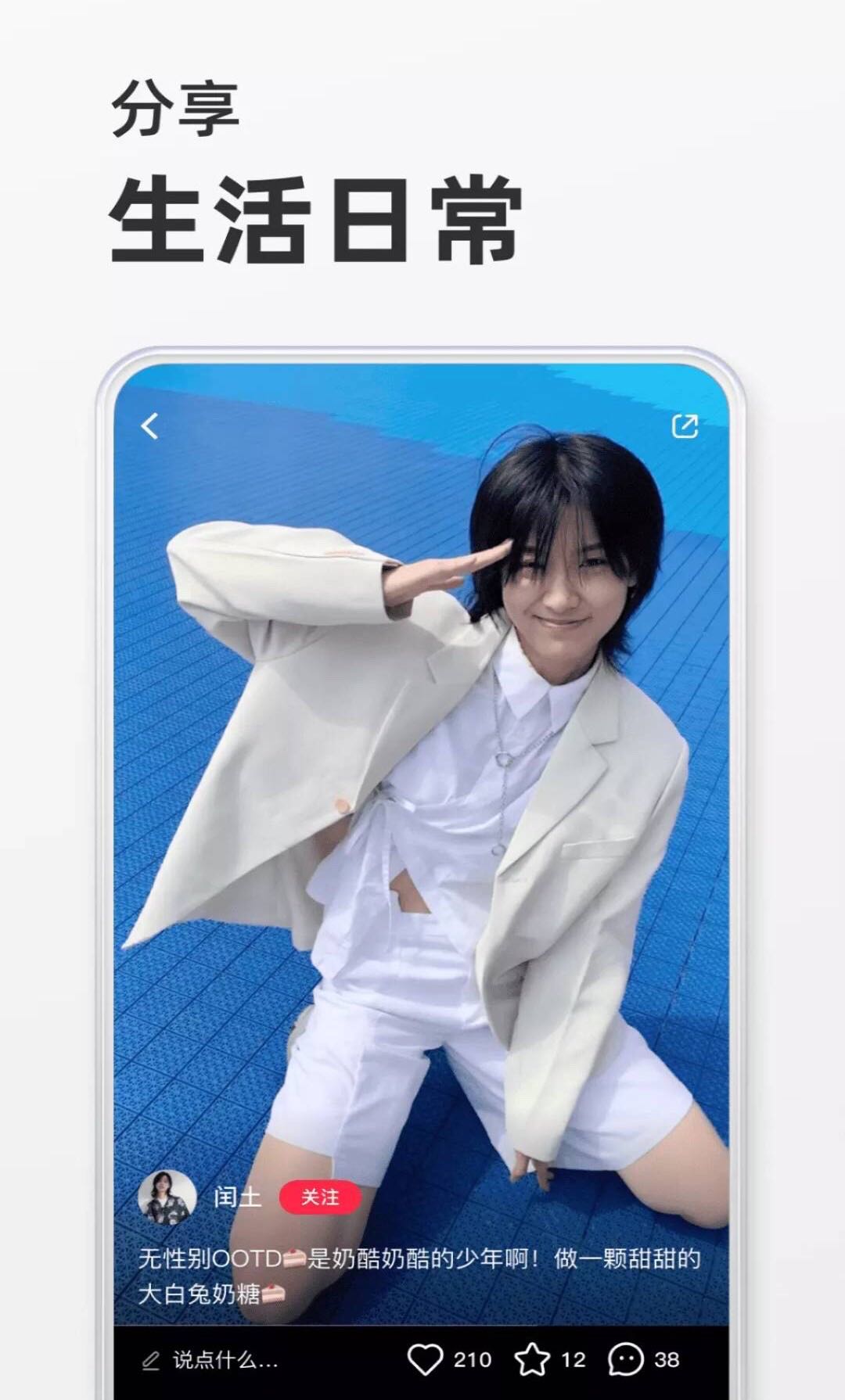 小红书官网地址