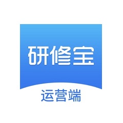 研修宝（运营端）
