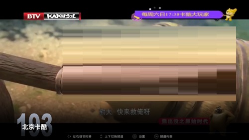 电视家官网地址