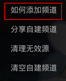 电视家在线使用网页版
