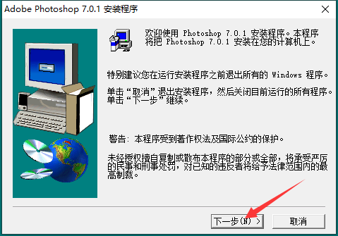 photoshop截图