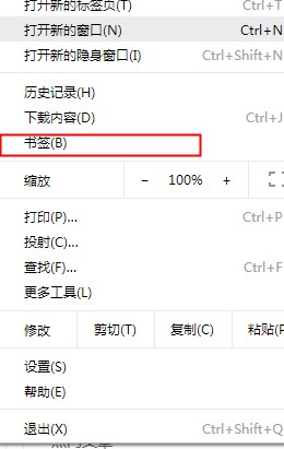 谷歌浏览器官网版下载