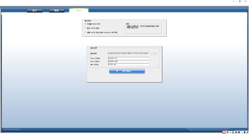 电子相册制作软件