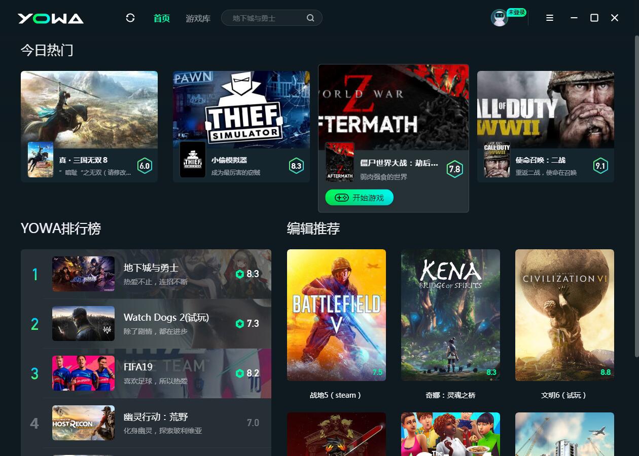 YOWA云游戏