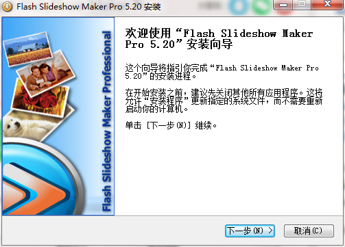 电子相册制作软件截图