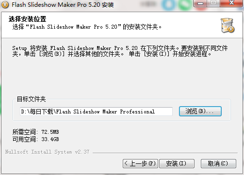 电子相册制作软件截图