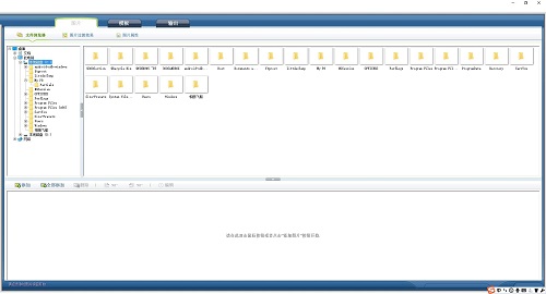 电子相册制作软件截图