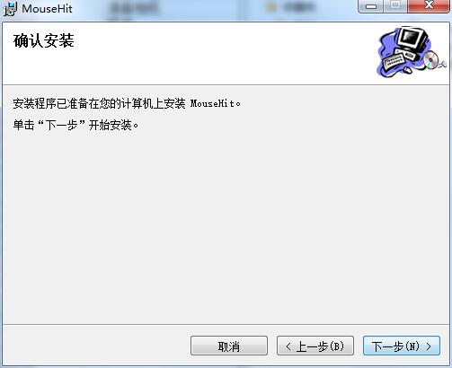 鼠标模拟器在线使用
