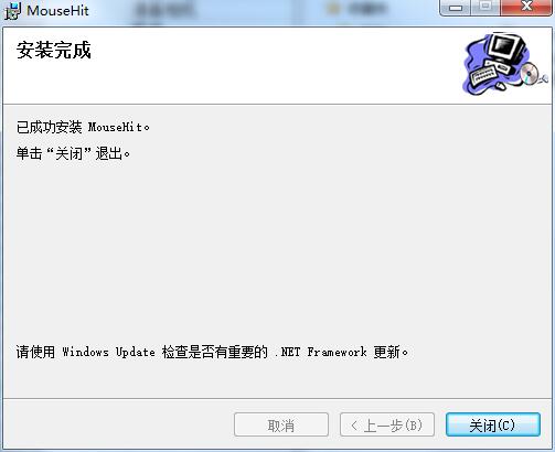 鼠标模拟器怎么使用