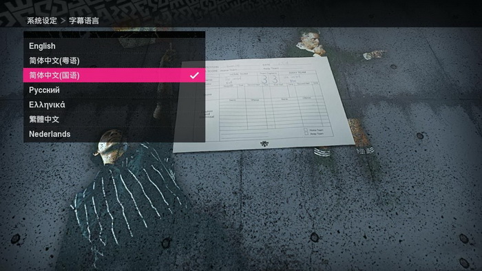 实况足球2010官网版下载