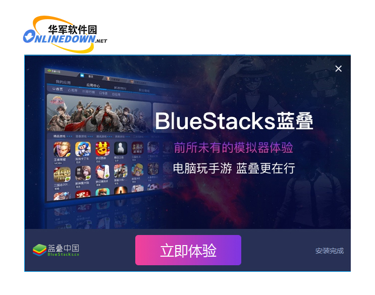 寒蝉鸣泣之时命截图