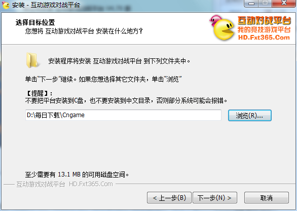 互动游戏对战平台官方下载