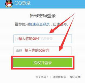 互动游戏对战平台最新版安装