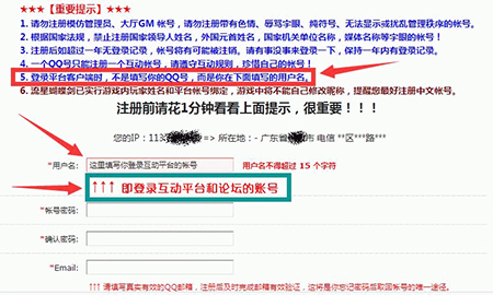 互动游戏对战平台下载安装