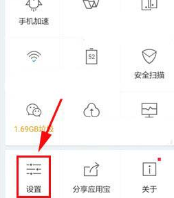 应用宝最新版下载