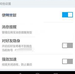 应用宝免费下载