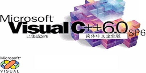 VC++6.0电脑版