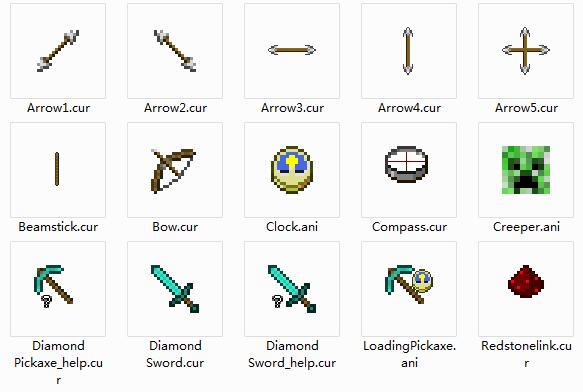 我的世界鼠标指针截图