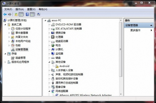 小米手机usb驱动程序软件下载
