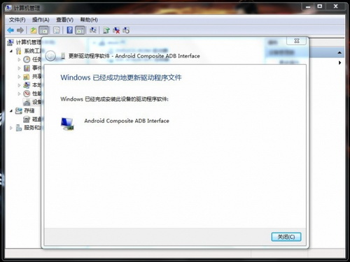 小米手机usb驱动程序最新版下载