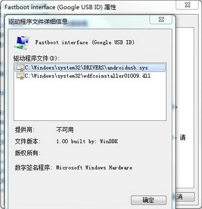 小米手机usb驱动程序官网版下载