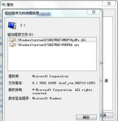 小米手机usb驱动程序下载安装